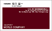 ビジネス008