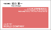 ビジネス009
