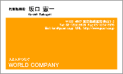 ビジネス003