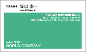 ビジネス006