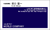 ビジネス008