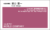 ビジネス003