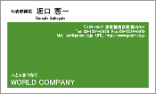 ビジネス004