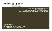 ビジネス005