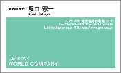 ビジネス007