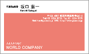 ビジネス008
