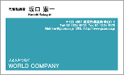 ビジネス009