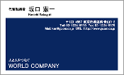 ビジネス001