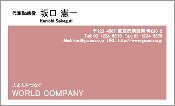 ビジネス002