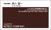 ビジネス003