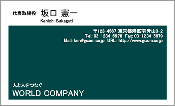 ビジネス005