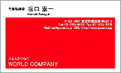 ビジネス006