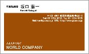 ビジネス007