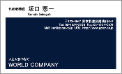 ビジネス008