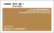 ビジネス009