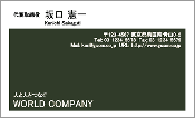 ビジネス001