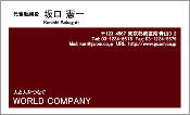 ビジネス002