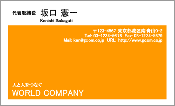 ビジネス003