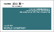 ビジネス006