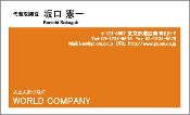 ビジネス008