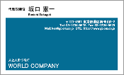 ビジネス002