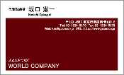 ビジネス003