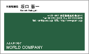 ビジネス004