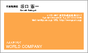 ビジネス005