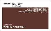 ビジネス006