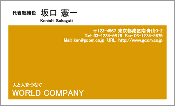 ビジネス007