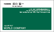 ビジネス008