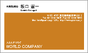 ビジネス009