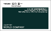 ビジネス002