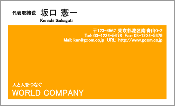 ビジネス003