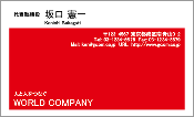 ビジネス004