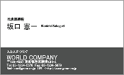 ビジネス001