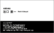 ビジネス002