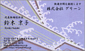 東洋画001