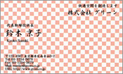 東洋画001