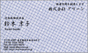 東洋画004
