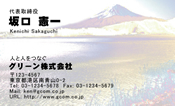 自然・植物006
