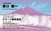 自然・植物008
