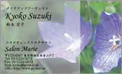 自然・植物002