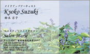 自然・植物001