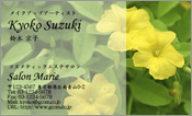 自然・植物009