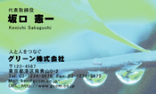 自然・植物003