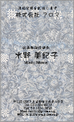 和風模様008