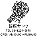 4040サイズ