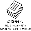 4040サイズ