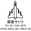 4040サイズ